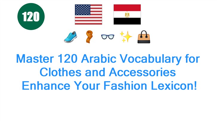 Master 120 Arabic Vocabulary for Clothes and Accessories: Enhance Your Fashion Lexicon!